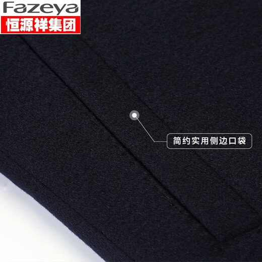 Fazeya Hengyuanxiang con chaqueta de collar de lana de mulberry de gama alta