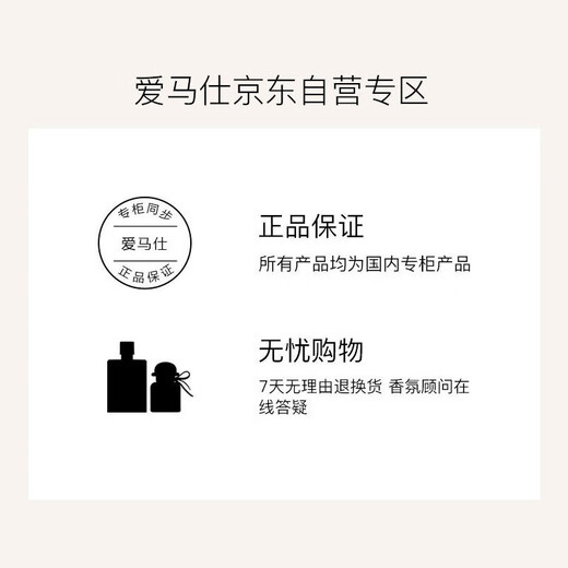 Hermes (Hermes) Erde Eau de Eau de Essence 100 ml klassische Weihweißbox Geschenkbox Geschenk für Freund und Ehemann
