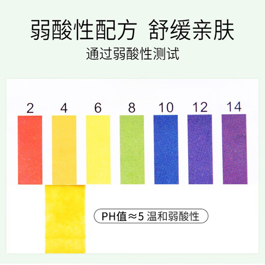 Botanical Pregnant Pregnant Makeup Remover Natural Gentle Makeup Remover Leaves on the eyes and lips for free. You can give it to your wife during the Chinese Valentine's Day Green Tea Deep Cleansing Makeup Remover 200ml