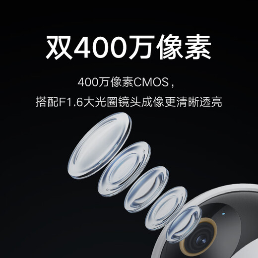 Xiaomi Camera C500 Cámara dual HD Cámara inalámbrica Vigilancia Inicio Inicio Interior Cámara inteligente Monitor remoto móvil 360 grados Sin ángulo muerto con visión nocturna Panorámico [Dual 4 millones] Cámara Xiaomi + 128g Tarjeta de memoria + soporte de elevación