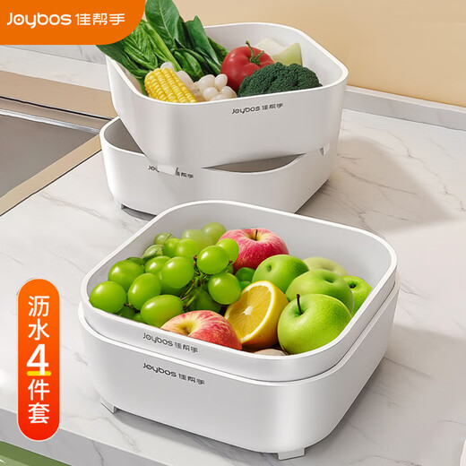 Jia helper vegetable washing basin double-layer drain basket washing fruit vegetable washing basket rice basin household hot pot preparation water filter artifact 4 pack
