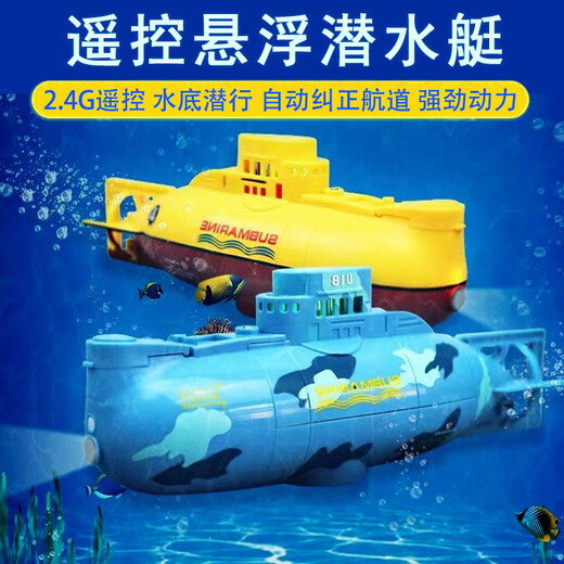 Heyingle Remote Control Mini sous-marin sous-marin rapide sous-marin navire de navire de guerre Modèle de pêche peut plonger sous-marin électrique pour enfants pour enfants Toys Black Remote Control Control [avec appareil photo] haut de gamme [plus batterie + tournevis + tête de charge]
