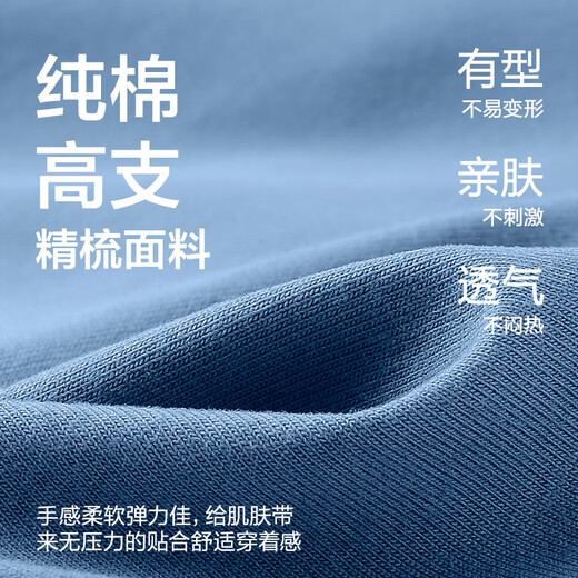 Made in Tokyo, 10A antibacterial men's underwear, men's pure cotton boxer briefs, large size boys' boxer shorts, 4 pieces XL