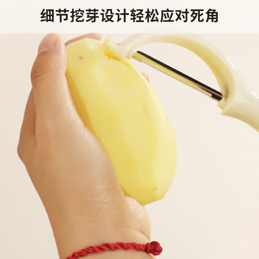 OOU Couteau d'office couteau à fruits éplucheur grattoir éplucheur en acier inoxydable artefact d'épluchage en acier inoxydable de haute qualité lame tranchante + épluchage lisse (blanc lait)