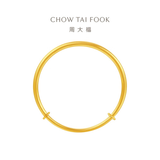 周大福素圈宝宝金饰黄金手镯子(工费220)约8.15g EOF1429