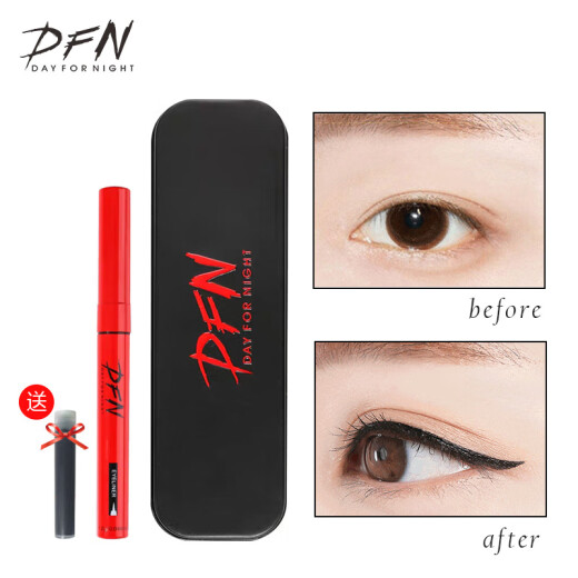 DFN Thai Thousand Machines DFN eyeliner waterproof, sweat-proof, non-fading, long-lasting, non-smudged, beginners and students brown