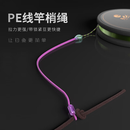 Folk artist master convenient line set tied fishing coil finished main line set wild fishing platform fishing gear fishing supplies