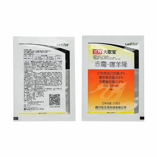 Lanyue Dagebao 3% gibberellic acid thiadiazole grape anti-fruit drop, fruit setting, fruit development and growth regulator 5.5g*10 bags