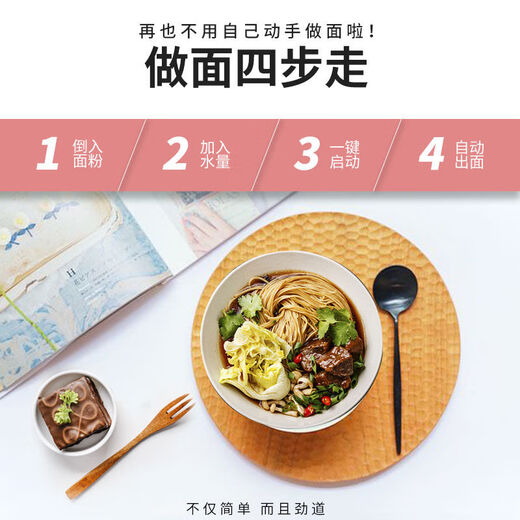Kitchen Crown's 8th generation fully automatic home noodle machine Wei's piezoelectric small intelligent multi-functional noodle making dumplings 9 types of vertical mold heads Mocha Brown