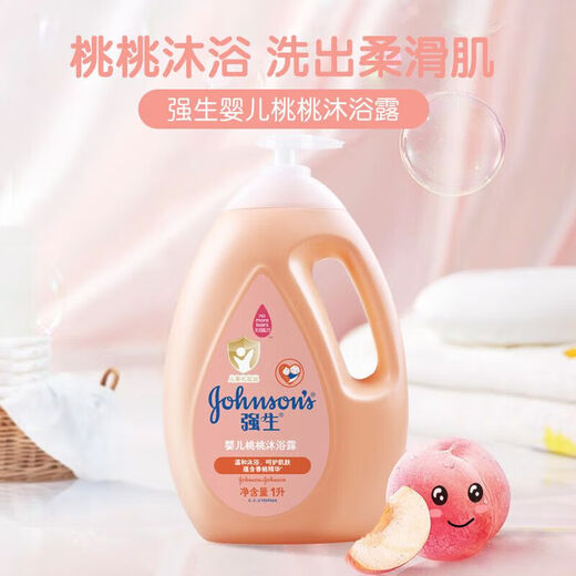 Johnson & Johnson Baby Peach Shower Gel 1L Fragrant and Pleasant Gentle and Clean Children's Baby Bath Shower Gel Fragrant Peach Shower Gel 1L