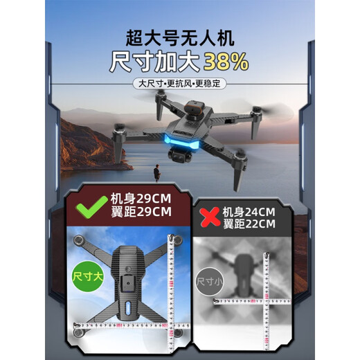 创京懿选GPS无人机高清航拍遥控飞机儿童20000米长续航大型四轴飞行器 【540°全向避障+一键返航】8K高 [2电续航10000米]送教程+d