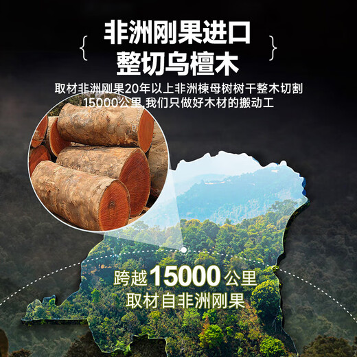 好管家菜板乌檀木+不锈钢双面砧板切菜板抗菌家用案板40.6*30.6*2.6