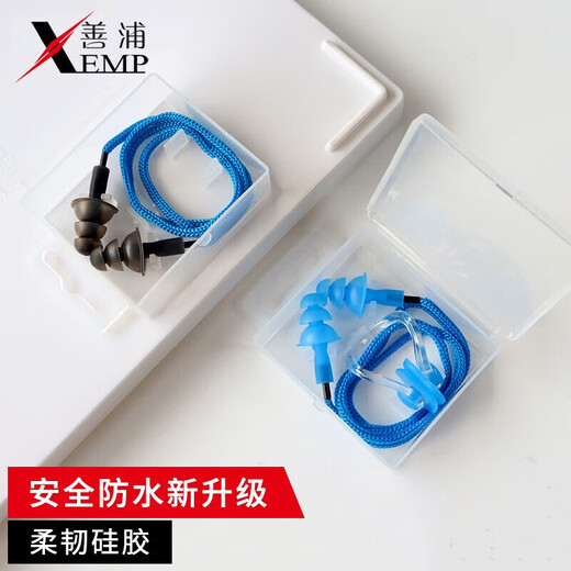 Shanpu swimming nose clip earplugs A1ZO - waterproof nose plug set silicone swimming nose clip earplugs, anti-choking and anti-slip, without cord, black, 1 pair