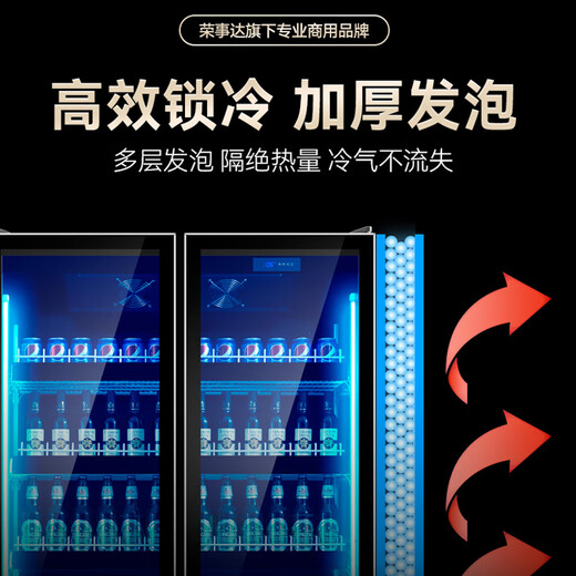 荣事达（Royalstar）全屏柜冷藏展示柜玻璃门网红啤酒柜透明立式水果鲜花保鲜柜商用冷柜超市饮料柜酒吧冰柜啤酒柜 三门1476L【玻璃门】1860*600*2010