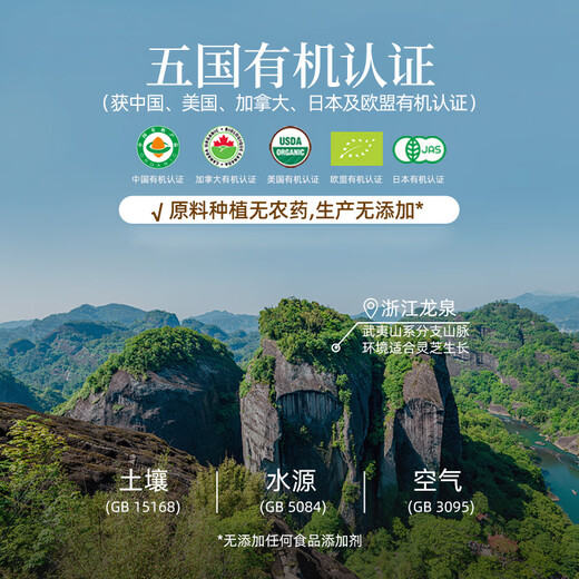 余仁生破壁灵芝孢子粉胶囊0.35g*90粒/盒*12瓶 增强免疫力 中老年营养品