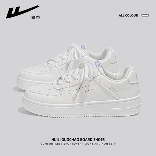 Chaussures masculines Huili, chaussures blanches, hommes et femmes, le même style et les chaussures de couple décontracté, les chaussures de sport blanches respirantes
