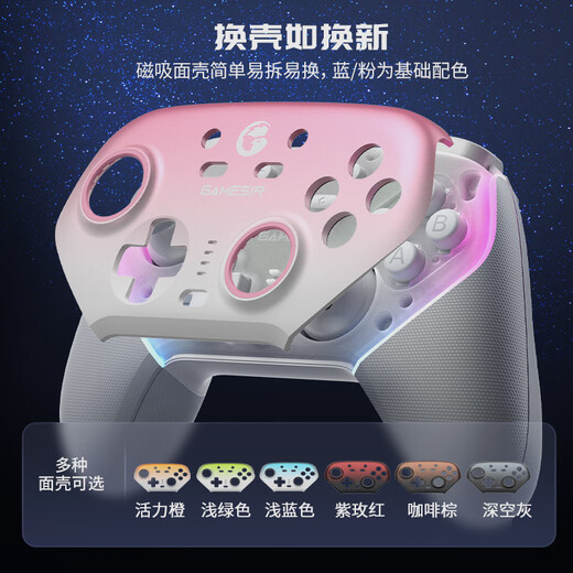GAMESIR Supernova Wireless Switch2 Game Controller with Base Mobile Phone Android PC Apple Steam Computer NSpro TV Somatosensory Wired Bluetooth Pokémon ZA Macro Programming