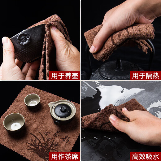 JCZS Japanese light luxury tea cloth tea towel absorbent thickened tea table special towel small tea table tea table rag tea mat 6 brown thickened 2 pieces