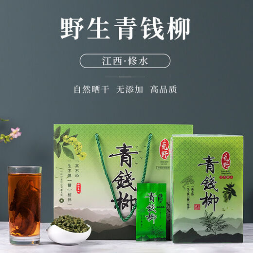 Hua Tuo Shiyi Jiangxi Xiushui Qingqian Liu Tea Special Wilderness Green Qian Liuqing Jinqian Liu Tea Granules Wild Authentic 500g Granules Bag