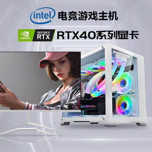 海景房i9级十八核RTX4060水冷游戏吃鸡永劫办公设计直播DIY全套组装电脑主机二手台式机 四：i9级10核/32G/756G/1060 主机+全新24英寸曲面电竞显示器 99成新