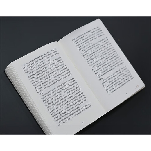 Yu Guangzhongs Englischunterricht, zweisprachige Anmerkungen, interkulturelles, vertieftes Lesen, Verbesserung der Sprach- und Kulturkompetenz