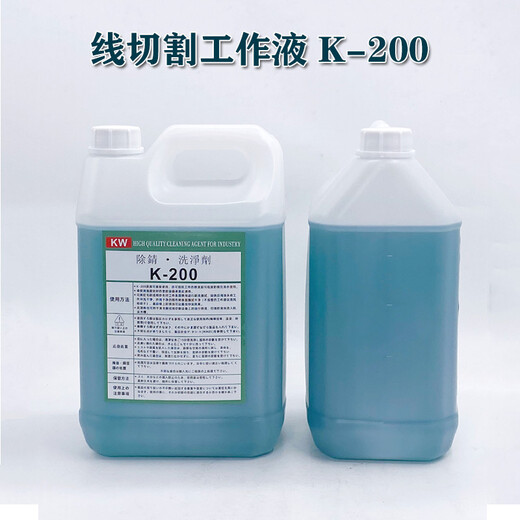 Wire cutting rust remover oxalic acid k200 cleaning agent k200 rust remover with good quality and slow wire rust remover K200 large barrel 20L (except Jiangsu, Zhejiang, Shanghai and Anhui)