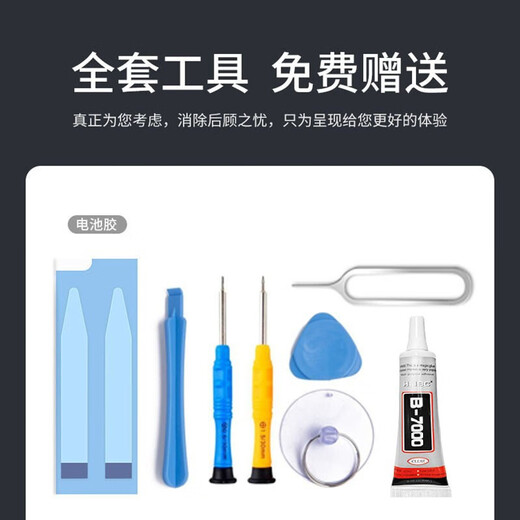 品胜（PISEN） 电池适用于oppo欧铂A3S A5 K1 K3 K7 K9 K10 r11 r15梦境版R17手机K10Pro安装电池板 K1/R15X/A7X电池【BLP689】 自己安装【配拆