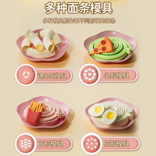 贝贝家儿童玩具生日礼物彩泥面条机橡皮泥模具手工DIY粘土男孩女孩礼盒