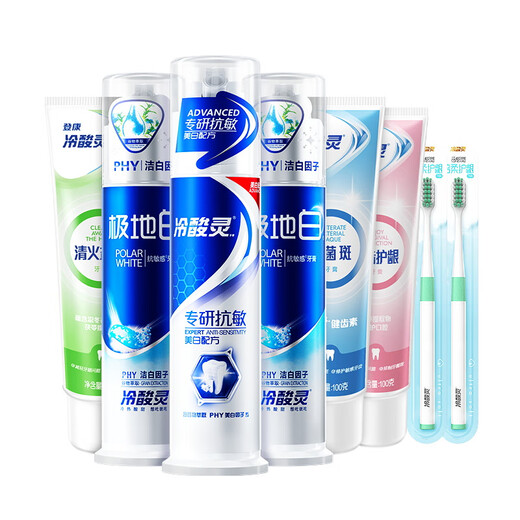 冷酸灵多效护理抗敏牙膏套装溶渍美白牙齿呵护牙龈清新口气6支装690g