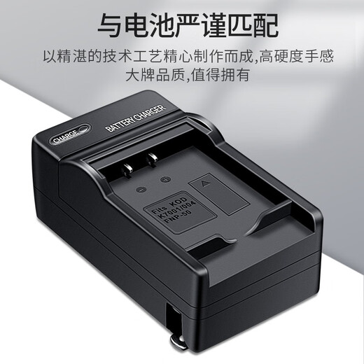 ODSX KLIC-7001 KODAK M753 M320 M863 V550 Kamera Batterie Ladegerät KLIC-7001