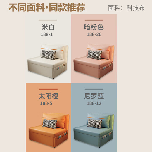 Jinyou single dual-purpose folding sofa bed balcony study room 1 meter wide furniture sofa bed dual-purpose technology velvet-cream white 0.85 meters high-quality sponge style [no storage]