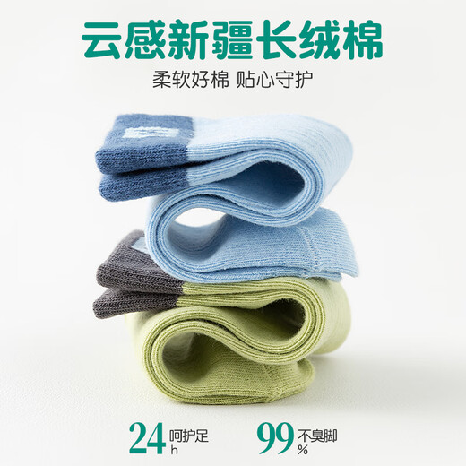 Cotton weapons deodorant children's socks boys and girls socks youth boneless socks pure cotton sweat-absorbent 7a grade antibacterial wear-resistant mid-tube socks