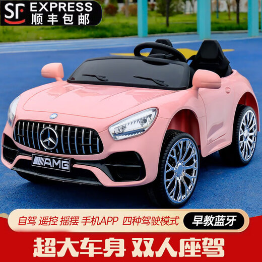 La voiture électrique de Shawn Baby Children peut s'asseoir sur un double adulte et un bébé à quatre roues motrices pour les jouets à distance des garçons et des filles de 1 à 3 ans. Beau rouge: télécommande + siège en cuir + grande batterie