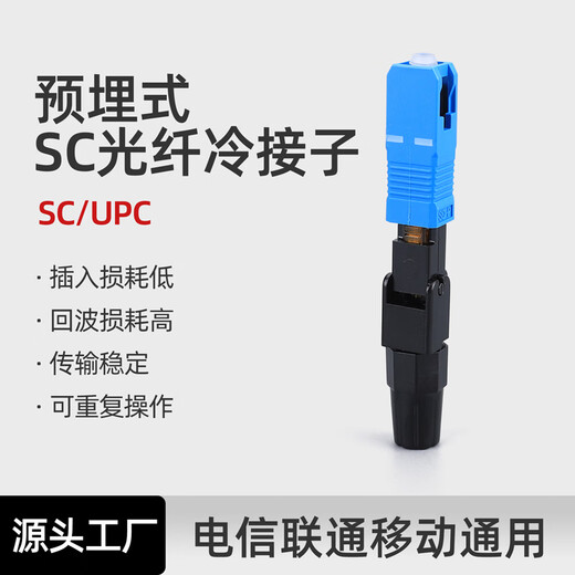 科路士 FTTH光纤入户工具包套装熔接机红光笔光功率计剥线钳米勒钳光纤切割刀热熔冷接套装组合多仓配送 光纤冷接工具套装二