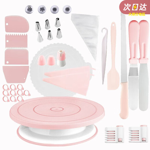 Lailife's new cake turntable rotating table non-slip decorating table set household birthday cake DIY special baking tools macaron pink new turntable set three