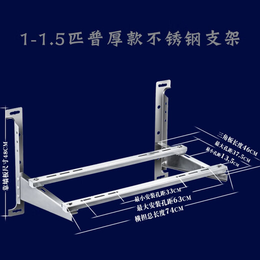 RSRDDY air conditioner bracket thickened stainless steel luxury shelf outdoor machine installation bracket 15P23 304 shock-absorbing screws air conditioner double bending cross arm 201 screws