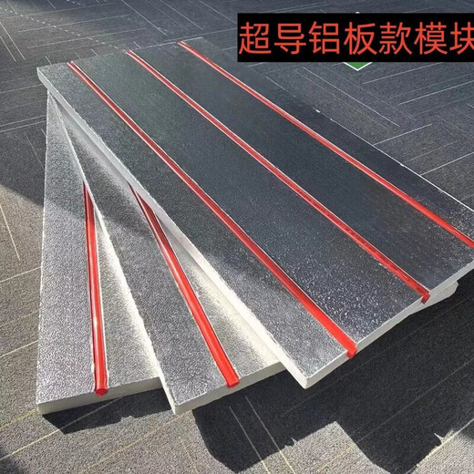 Floor heating module backfill dry aluminum foil geothermal superconducting extruded board aluminum plate template water floor installation insulation board household aluminum foil superconducting U-shaped 16 (1.2 m