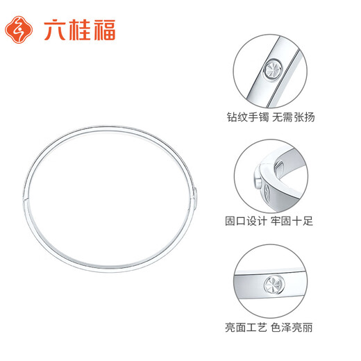 Liuguifu Jewelry platinum bracelet for women PT950 platinum semi-solid with simple diamond pattern as a birthday gift for girlfriend 10.65g 60 circle size