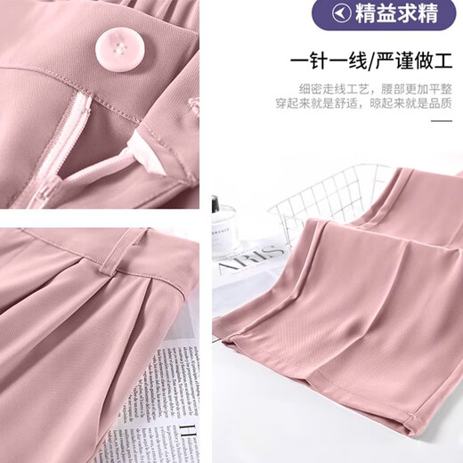 Ran Yilan Suit Pants for Women in Spring and Autumn Summer New Drop Loose Casual Pants for Women Thin High Waist Narrow Wide Leg Pants 9902 Pink High Quality 24.5 Regular One Size m 95Jin[Jin Equal to 0.5kg]-110Jin[Jin Equal to 0.5kg]