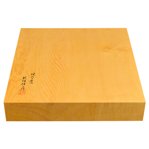御圣熊须香榧木围棋盘套装棋子棋罐日本进口77-85mm送礼比赛9716/9719 【单购】9716 香榧独木围棋盘