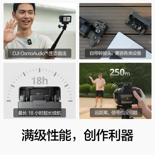 DJI Mic 2 wireless lavalier microphone Android IOS mobile phone SLR mirrorless camera interview vlog outdoor live recording Little Bee radio microphone DJI Mic 2 one-to-one official standard configuration