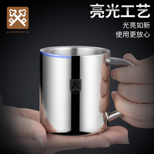 GOLDEN KEY 316 stainless steel children's cup student water cup anti-fall tea cup (double layer without lid) GK-SKB70-316