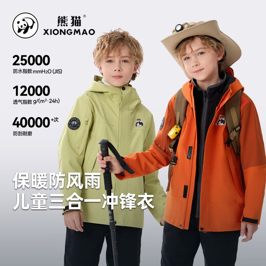 Panda Children's Drei-in-Eins-Windbreaker warme und wasserdichte dreifache Herbst- und Winterwindproof-Jacke A64catr828 Piaomiao Blue/Qingxi Blue 130