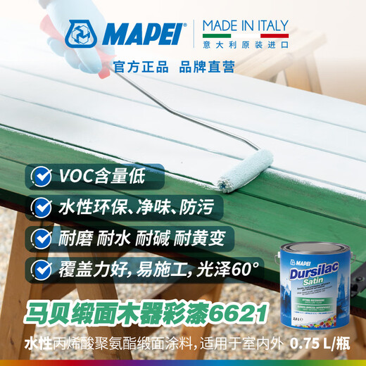 Mapei Mabei Satin Farbe 6621 Wasserbasis Holzfarbe Change Farbe Renovierte selbststörende Tür alte Garderobe Farbe Change Lack Gletscher Farbe 80723p