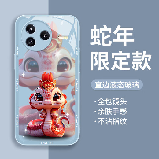 Pintuo geeignet für Redmi K80 Mobiltelefon Hülle K80pro Neujahr Flüssigglas Schutzhülle Full Cover Lens Anti-Fall-Fall Dünne kreative Cartoon Trendy Marke High-End-Sense Redmi K80pro [China Red-Crown Snake Treasure C687]+ Film Flüssigglas Shell