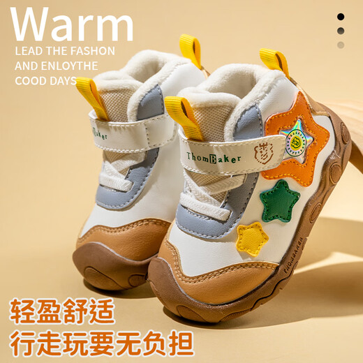 Tombeck baby toddler shoes for boys and girls plus velvet high-top cotton shoes 2025 autumn and winter snow boots Khaki five-pointed star 17