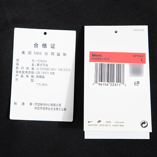 
Nike (Nike) official men's pants, new sports pants, running, fitness training, breathable casual pants, fashionable and comfortable trousers, FD9894-010 2XL (185/88A)