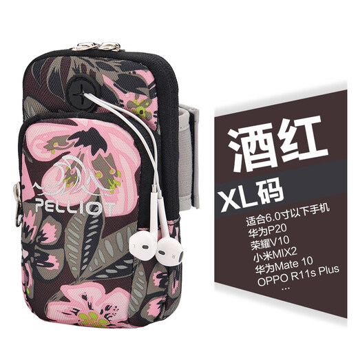 Pelliot running arm bag mobile phone bag unisex multifunctional sports outdoor equipment fitness arm wrist bag hand wine red M