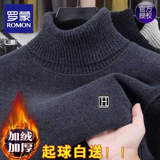 罗蒙翻高领毛衣男2025冬季新款加绒加厚保暖内搭打底针织衫上衣服 10749/9906米色【加绒加厚】 4XL