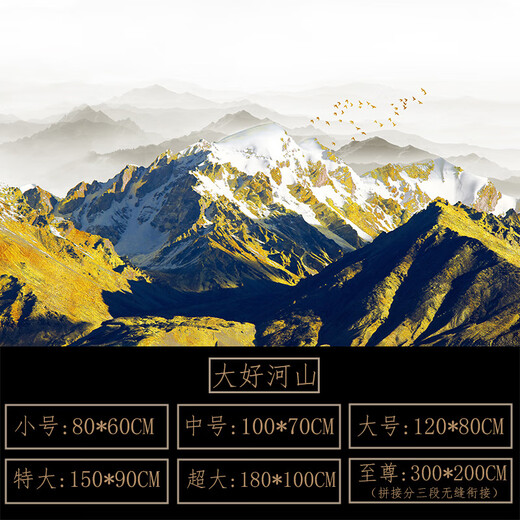 Miaobeiyu nature landscape decorative painting living room TV background wall forest grassland landscape painting self-adhesive painting simple 3D painting Gold Source 100cm*70cm Miaobeiyu nature landscape decorative painting living room TV background wall forest grassland landscape painting self-adhesive painting simple 3D painting Gold Source 100cm*70cm